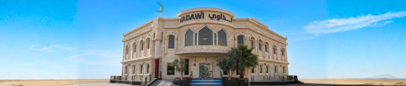 Tadawi Medical Center